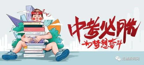 青岛雨后爆料最新消息,最新突发事件追踪